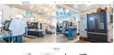 Beijing Institute of Extraction Application Technology