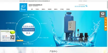 Screenshot of Changzhou Geili Mechanical and Electrical Equipment Co., Ltd.