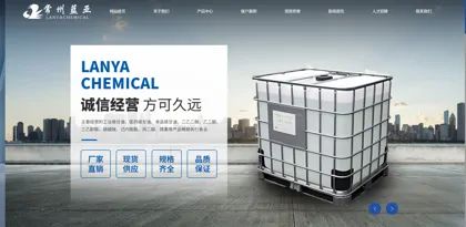 Changzhou Lanya New Materials Technology Co., Ltd.