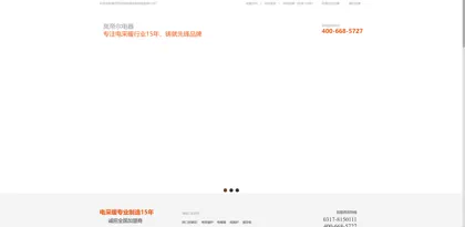 Screenshot of Huanghua City Yaxin Electrical Equipment Manufacturing Co., Ltd