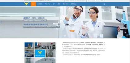 Screenshot of Changzhou Hangyu Pharmaceutical Technology Development Co., Ltd.