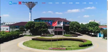 Screenshot of Changzhou pharmaceutical factory