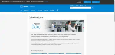 Screenshot of Dako Deutschland GmbH