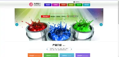 Wuxi Dayang Chemical Co., Ltd