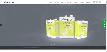 Screenshot of Dongguan city Maikesi Composite Materials Co., Ltd