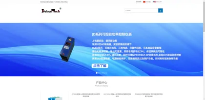 Screenshot of Shijiazhuang Dekun Electronic Technology Co., Ltd