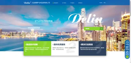 Screenshot of Dalian Delin Gas Packaging Co., Ltd