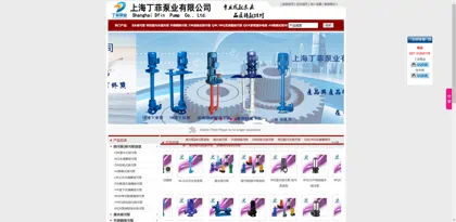 Screenshot of Shanghai Dingfei Pump Co., Ltd.