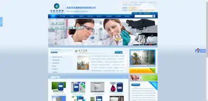Screenshot of Dongguan city Jiongsheng Plastic Technology Co., Ltd.