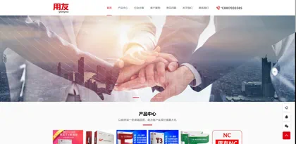 Screenshot of Jiangxi Youdong Trading Co., Ltd.