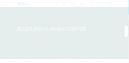 Screenshot of Beijing Dikang Pharmaceutical Investment Management Co., Ltd.