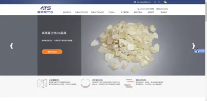 Screenshot of Taizhou City Aites Optical Materials Co., Ltd
