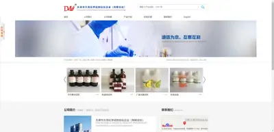 Tianjin Damao Chemical Reagent Factory