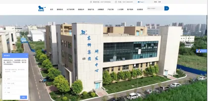 Screenshot of Changchun Dongshi Technology (Group) Co., Ltd.