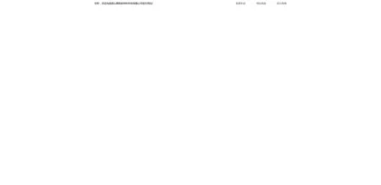 Screenshot of Kunshan Deyang New Materials Technology Co., Ltd.