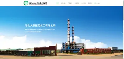 Screenshot of Wuqiao Dapeng Pharmaceutical Chemical Co., Ltd