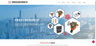 Screenshot of Jinan Shuang'an Instrument Co., Ltd