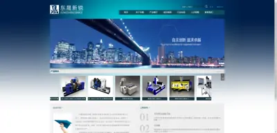 Beijing Dongsheng Xinrui Automation Engineering Technology Co., Ltd