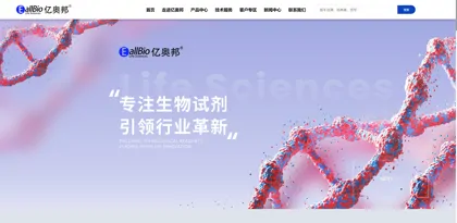 Screenshot of Beijing Zhongsheng Aobang Biotechnology Co., Ltd.
