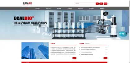 Screenshot of Wuhan Yingke Biotechnology Co., Ltd.
