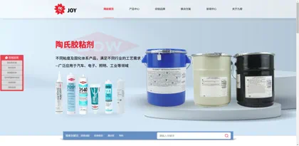 Screenshot of Shanghai Jiuying New Materials Co., Ltd.