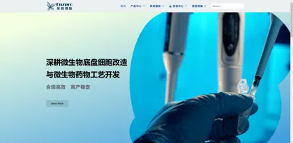 Screenshot of Chengdu Yingpu Boji Biotechnology Co., Ltd.