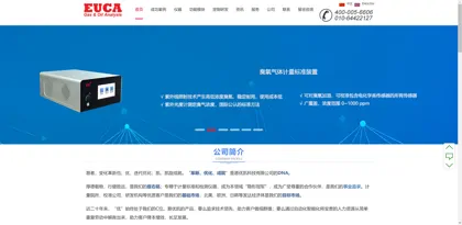 Screenshot of Beijing Yiyoukai Technology Co., Ltd.