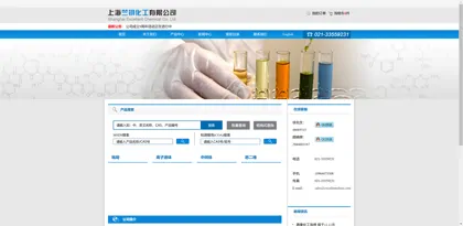 Screenshot of Shanghai Zhuyao Chemical Co., Ltd.