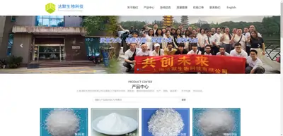 Shanghai Famo Biotechnology Co., Ltd