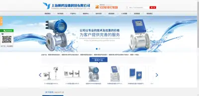 Screenshot of Shanghai Fanming Fluid Technology Co., Ltd