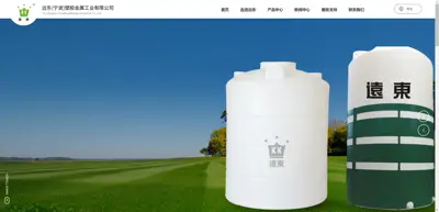 Screenshot of Far East (Ningbo) Plastic and Metal Industry Co., Ltd