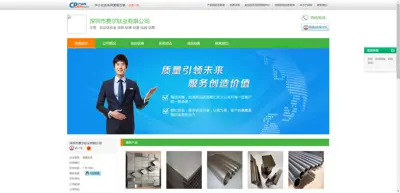 Screenshot of Shenzhen Feier Titanium Industry Co., Ltd