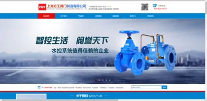Screenshot of Shanghai Fanggong Valve Manufacturing Co., Ltd.