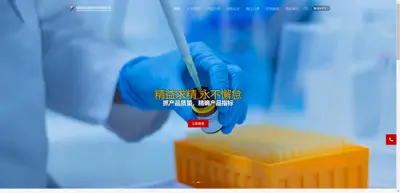 Jiansheng Shaxian Qingzhou Daily Chemical Co., Ltd