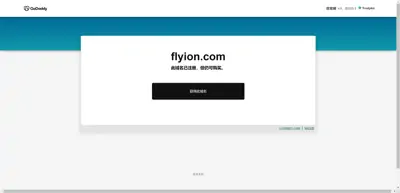 Screenshot of flyion GmbH