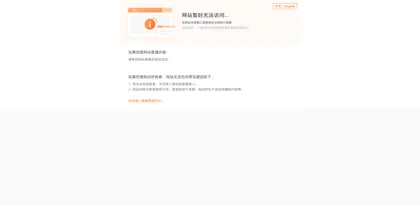 Screenshot of Shenzhen Mingfa Import and Export Trading Co., Ltd.