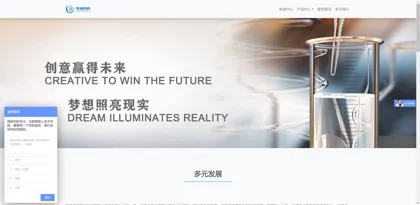 Screenshot of Tianjin Fuxin Sunshine Technology Co., Ltd.