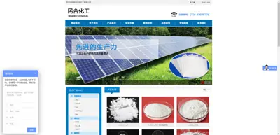 Hunan Minhe Chemical Co., Ltd