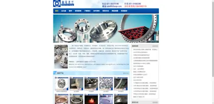 Screenshot of Shanghai Shanyuan Pipe Fittings Manufacturing Co., Ltd.