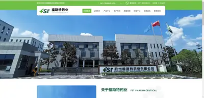 Hangzhou FST Pharmaceutical Co., Ltd.