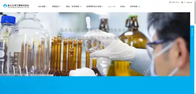 Fuji Chemical Industry Co., Ltd.