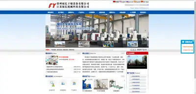 Screenshot of Changzhou Fuyi Drying Equipment Co., Ltd