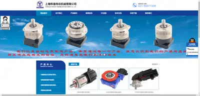 Screenshot of Shanghai Fengxin Transmission Machinery Co., Ltd