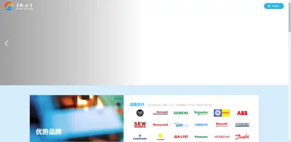Screenshot of Fuzhou Zhuokai Electronic Technology Co., Ltd.