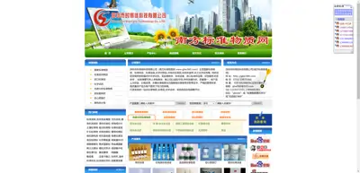 Shenzhen Shidejia Technology Co., Ltd