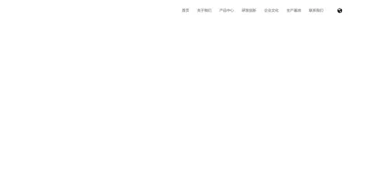 Screenshot of Guangdong Lanbao Pharmaceutical Co., Ltd.