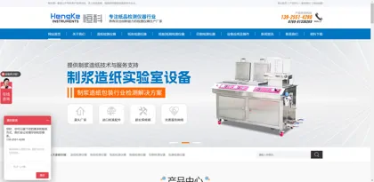 Screenshot of Dongguan city Hengke Automation Equipment Co., Ltd
