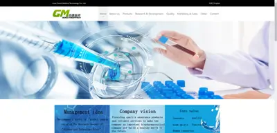 Screenshot of Jinan Gaode Pharmaceutical Technology Co., Ltd