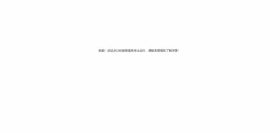 Anhui Jibang Biochemical Technology Co., Ltd