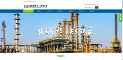 Screenshot of Wuhan Jiyesheng Chemical Co., Ltd.
